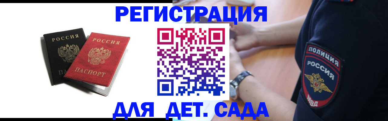 прописка поиск в Уварово